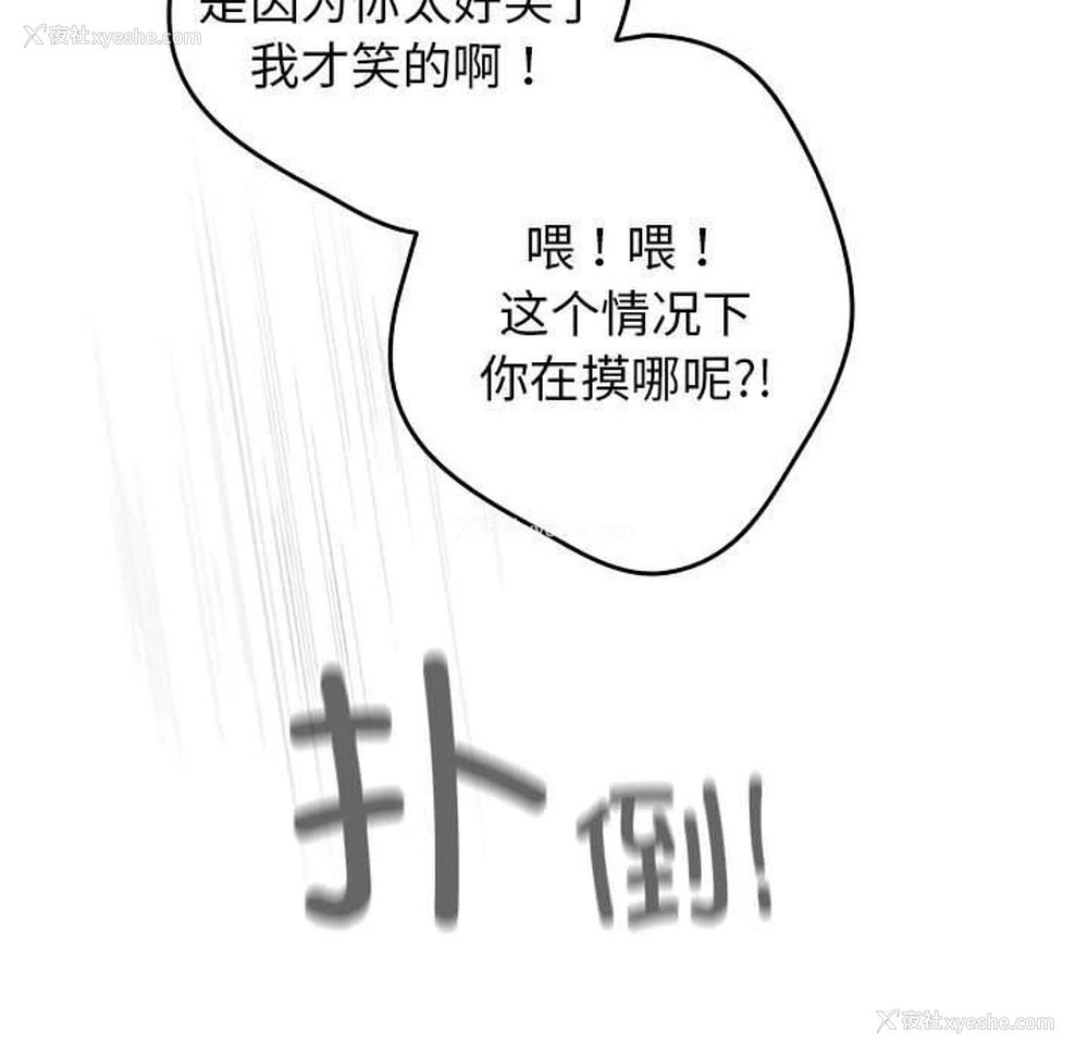 117P - 游戏不能这样玩