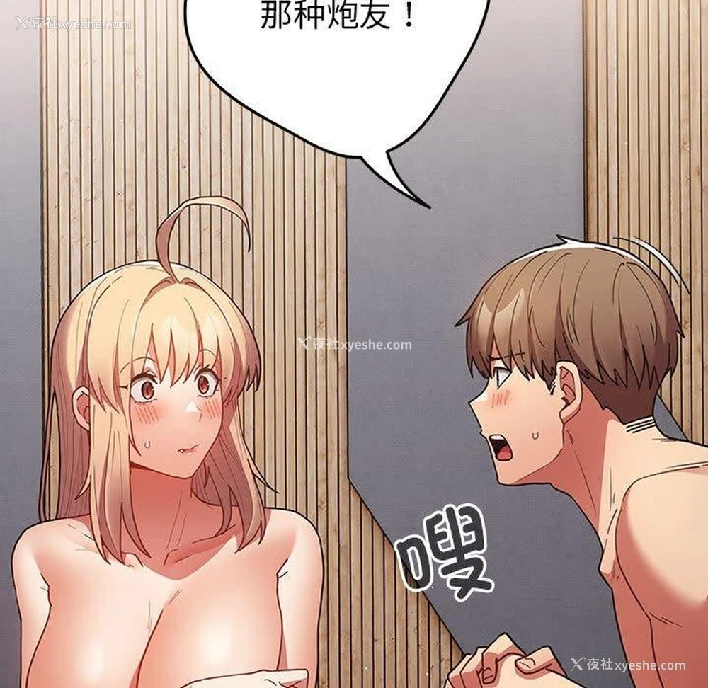 11P - 游戏不能这样玩