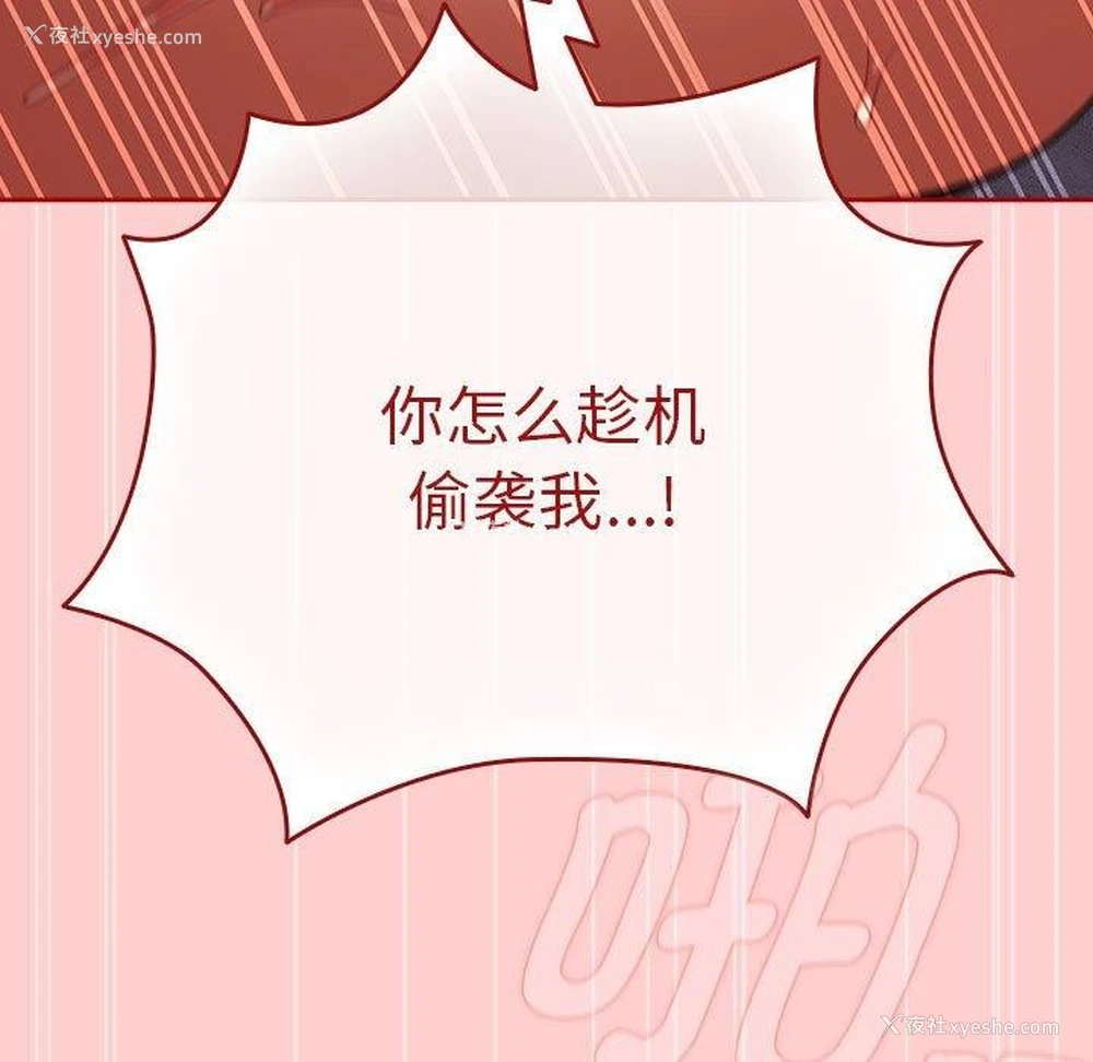 121P - 游戏不能这样玩