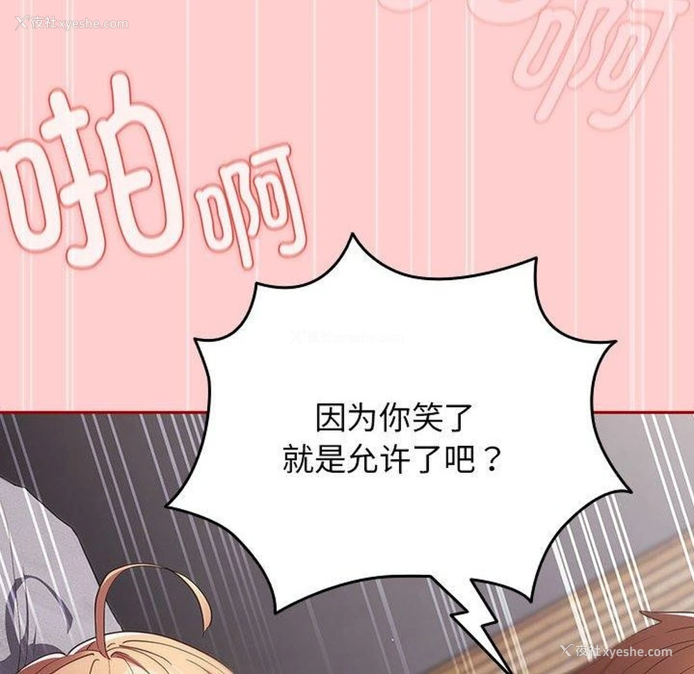 122P - 游戏不能这样玩