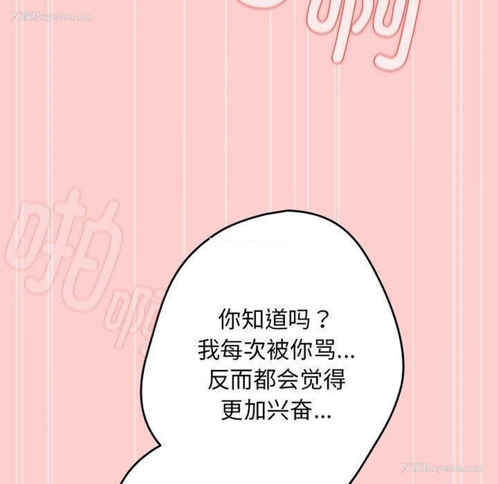 125P - 游戏不能这样玩