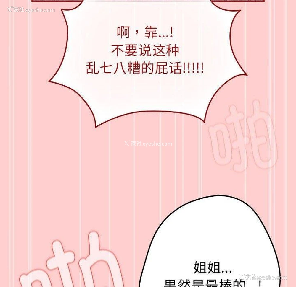 128P - 游戏不能这样玩