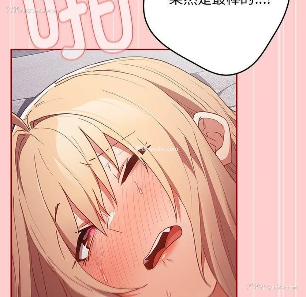 129P - 游戏不能这样玩