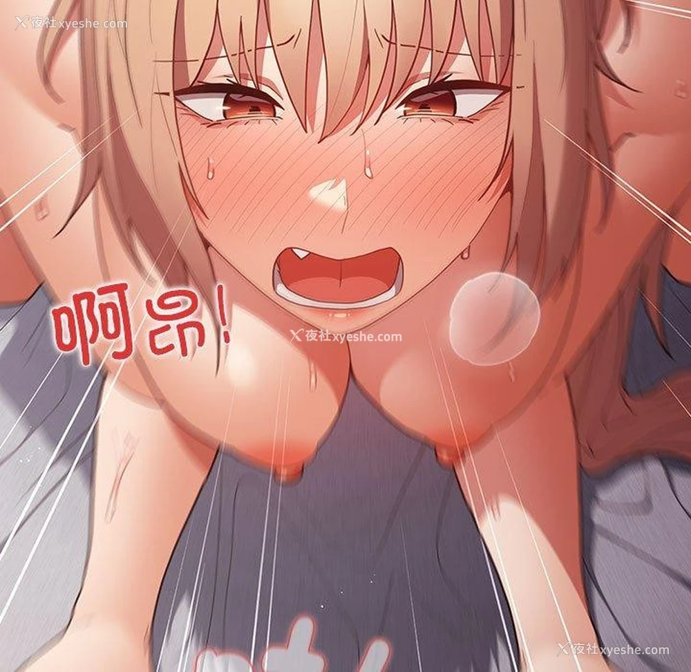 137P - 游戏不能这样玩