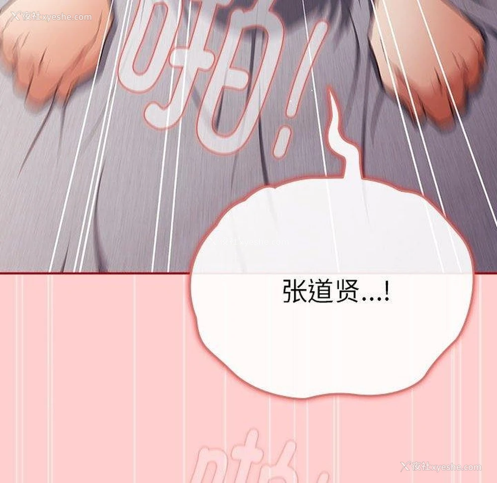 138P - 游戏不能这样玩