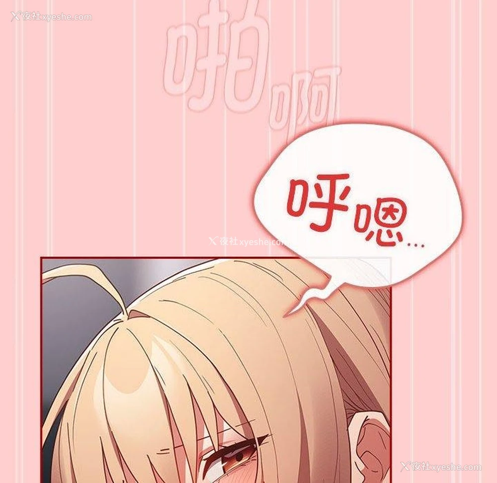 144P - 游戏不能这样玩