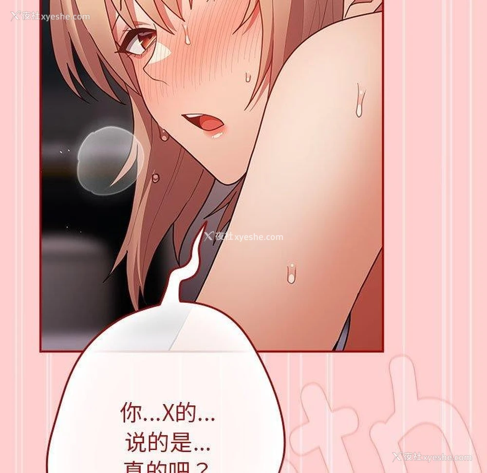 145P - 游戏不能这样玩