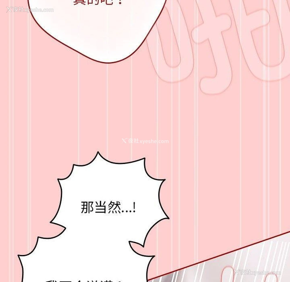 146P - 游戏不能这样玩