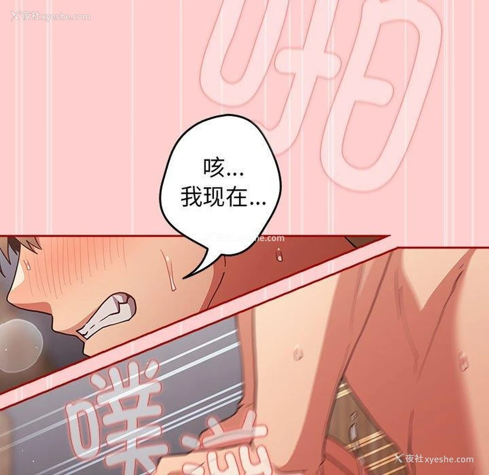 149P - 游戏不能这样玩