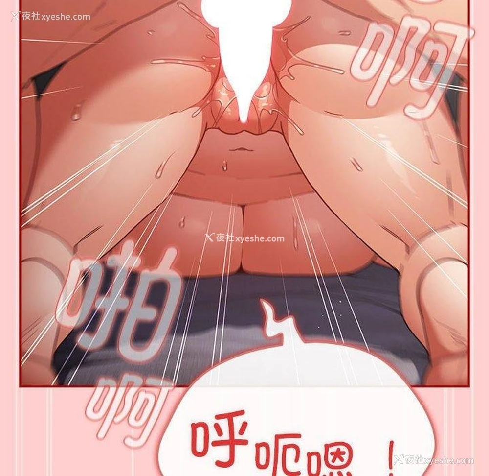 152P - 游戏不能这样玩