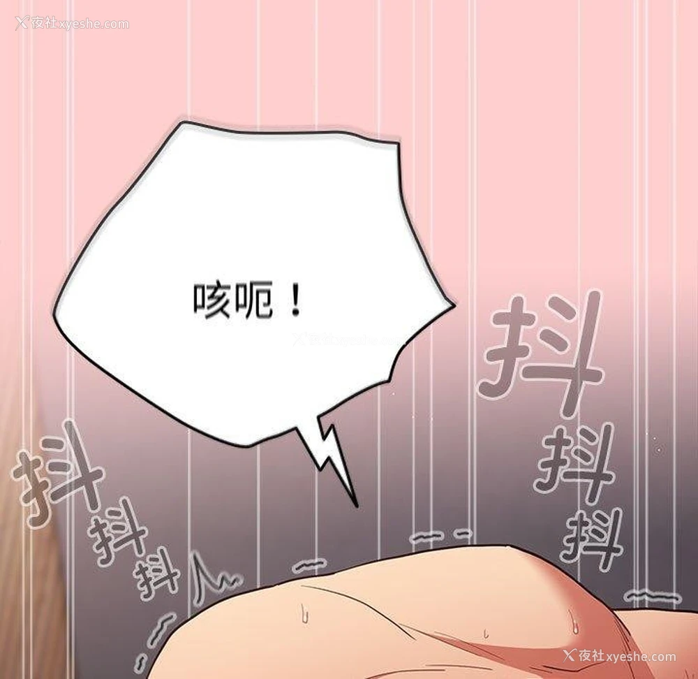 155P - 游戏不能这样玩