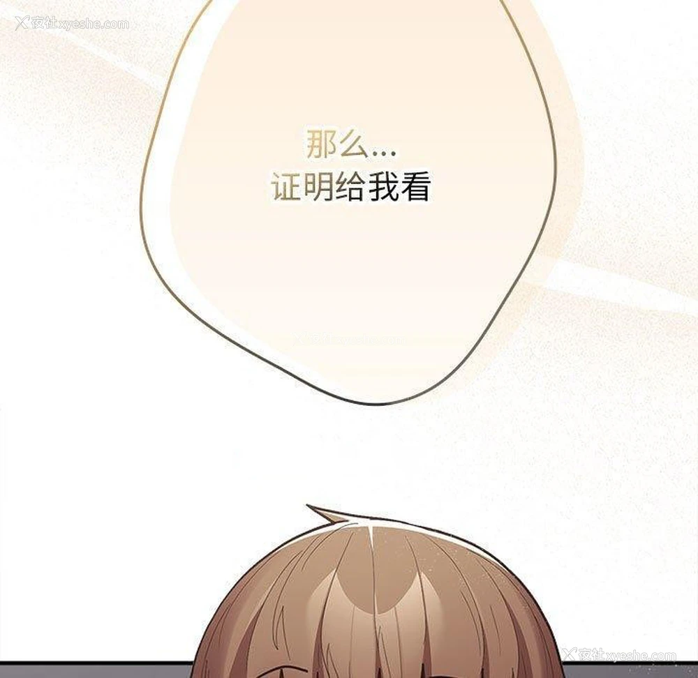 15P - 游戏不能这样玩