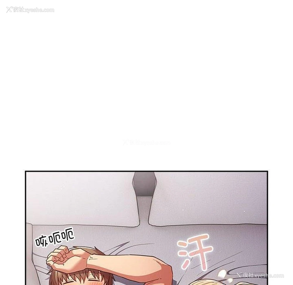 160P - 游戏不能这样玩