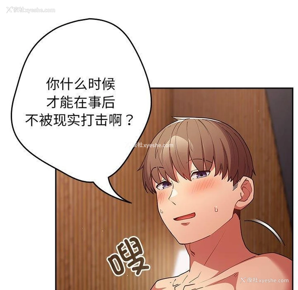 163P - 游戏不能这样玩