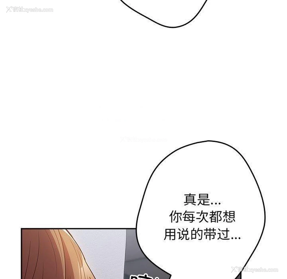 165P - 游戏不能这样玩