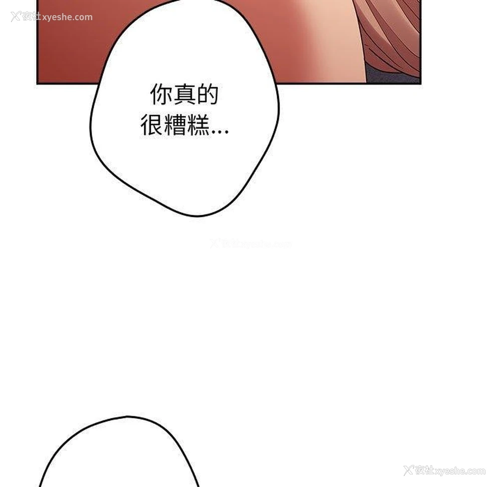 167P - 游戏不能这样玩