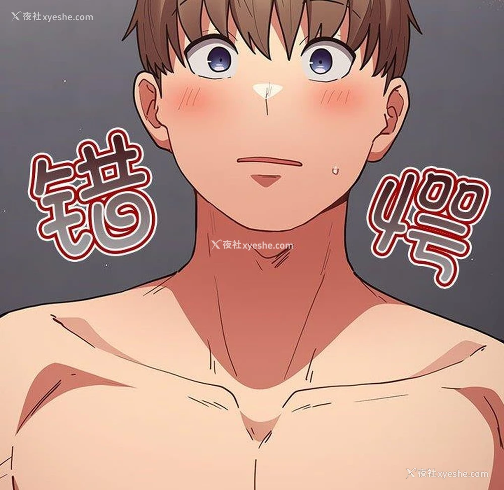 16P - 游戏不能这样玩
