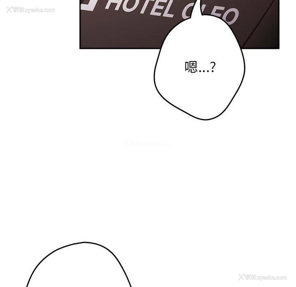 169P - 游戏不能这样玩