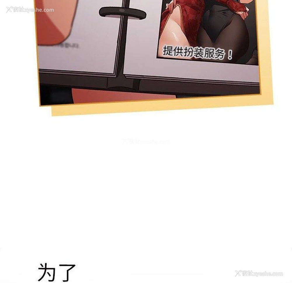 174P - 游戏不能这样玩