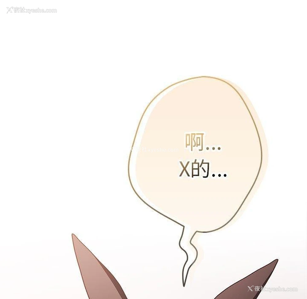183P - 游戏不能这样玩
