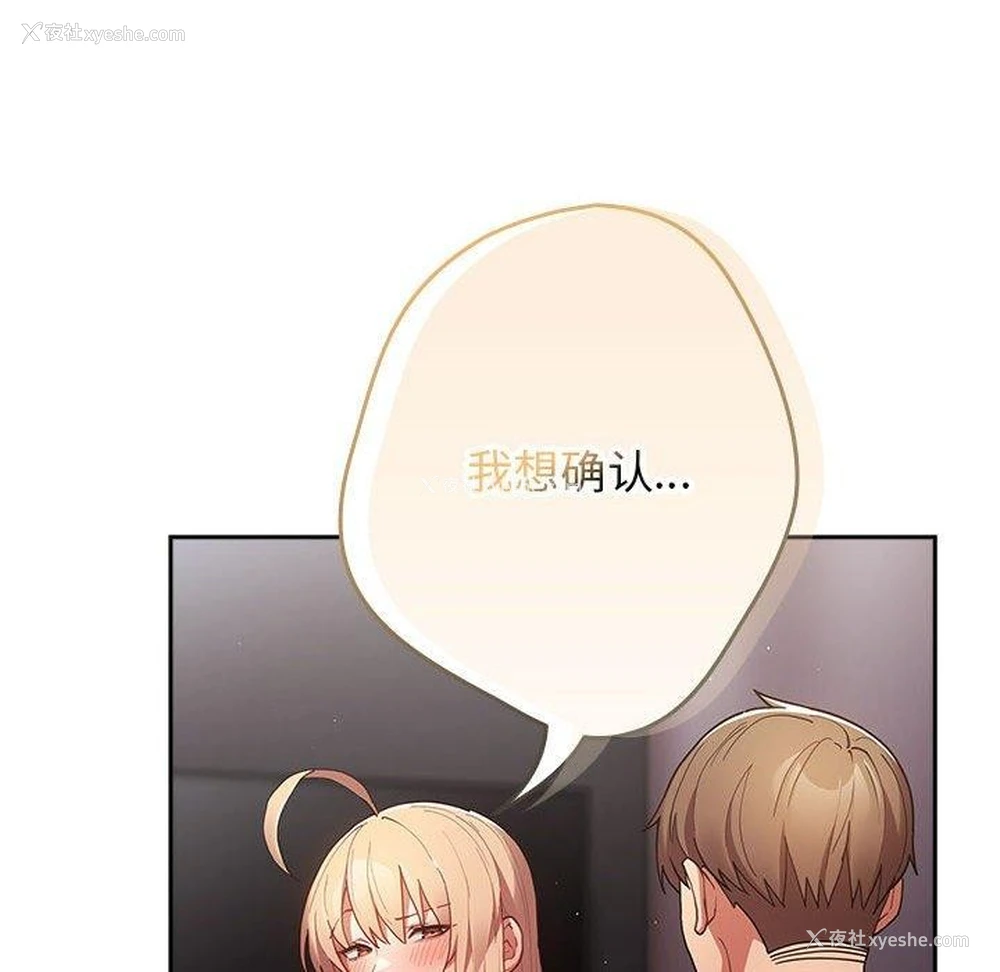 18P - 游戏不能这样玩