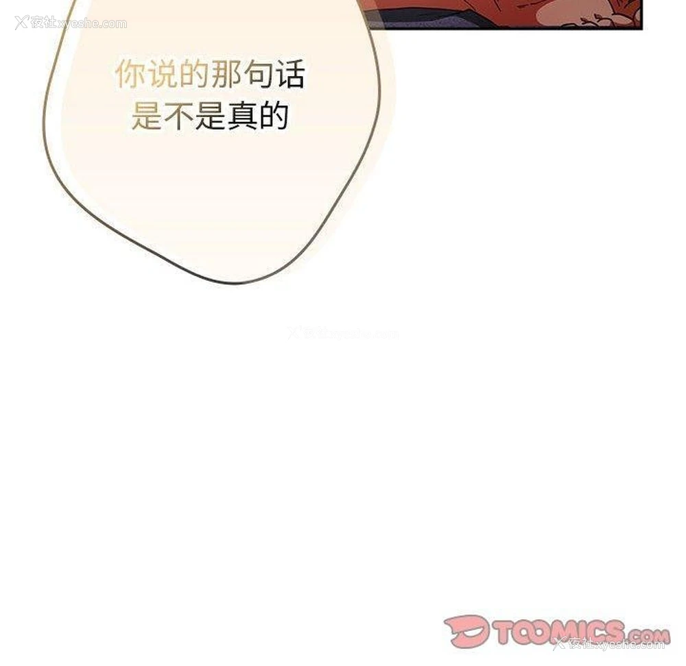 20P - 游戏不能这样玩
