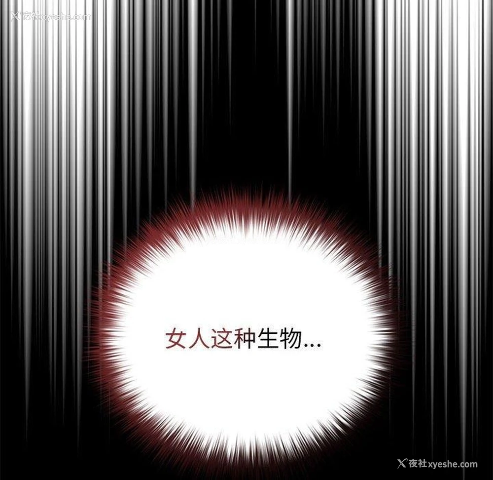 24P - 游戏不能这样玩
