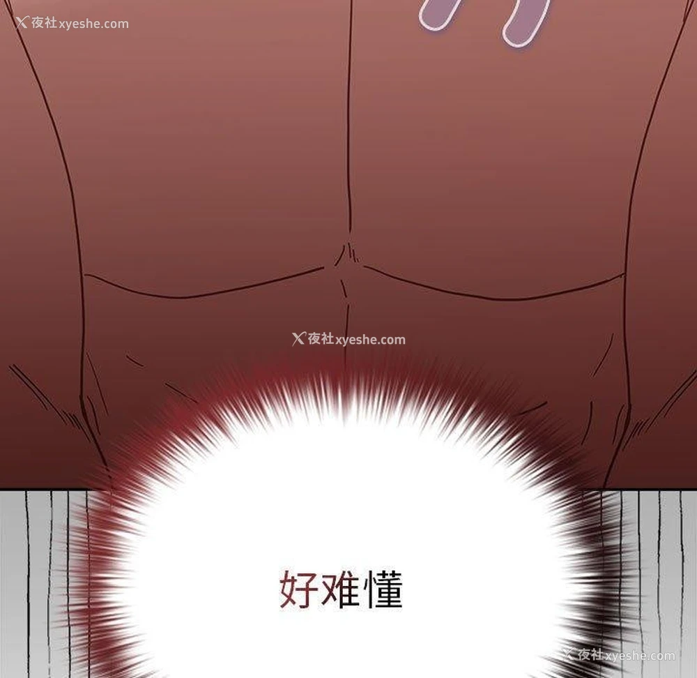 27P - 游戏不能这样玩