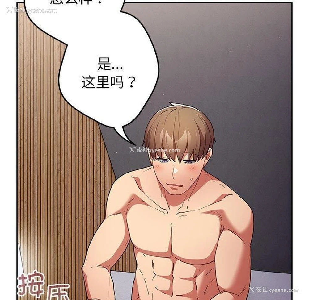 29P - 游戏不能这样玩