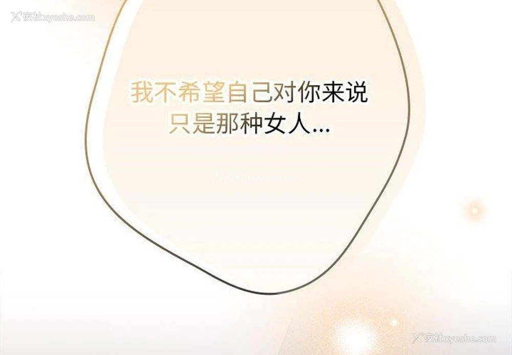 2P - 游戏不能这样玩