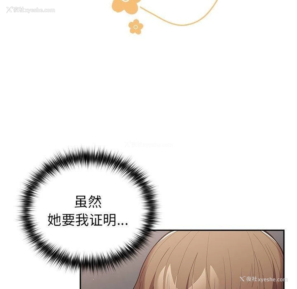 31P - 游戏不能这样玩
