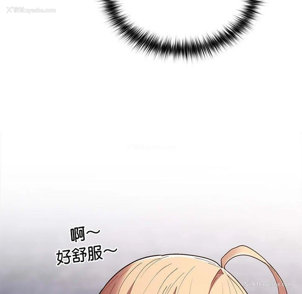 33P - 游戏不能这样玩
