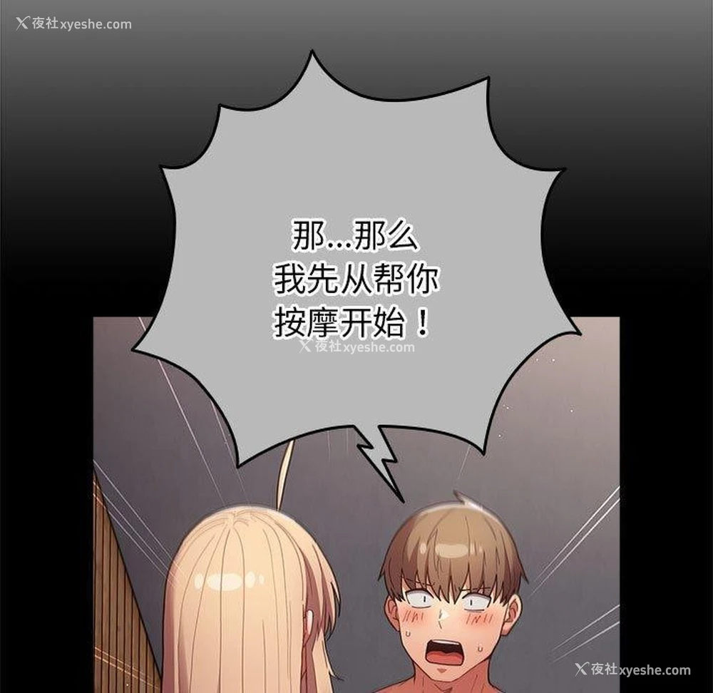 37P - 游戏不能这样玩