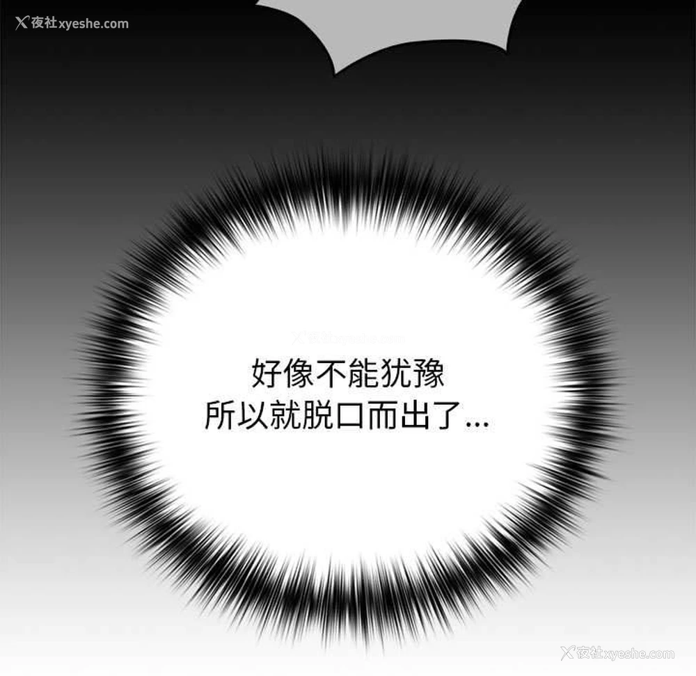 39P - 游戏不能这样玩