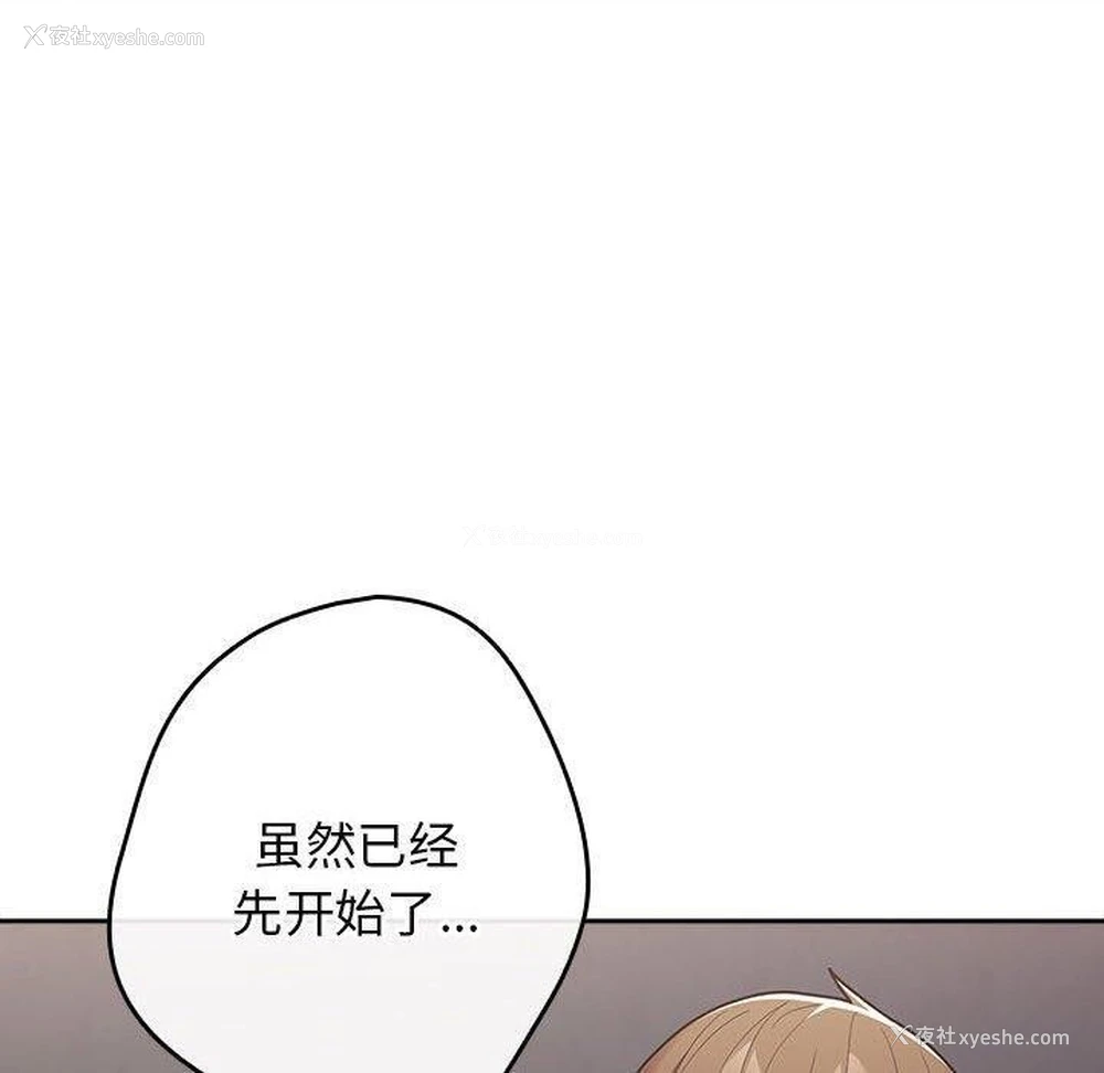40P - 游戏不能这样玩