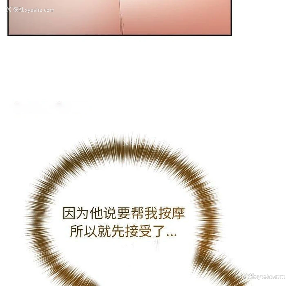 45P - 游戏不能这样玩