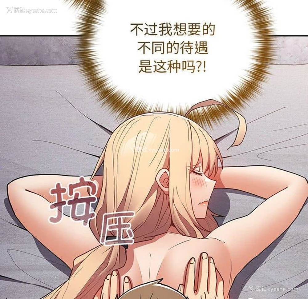 46P - 游戏不能这样玩