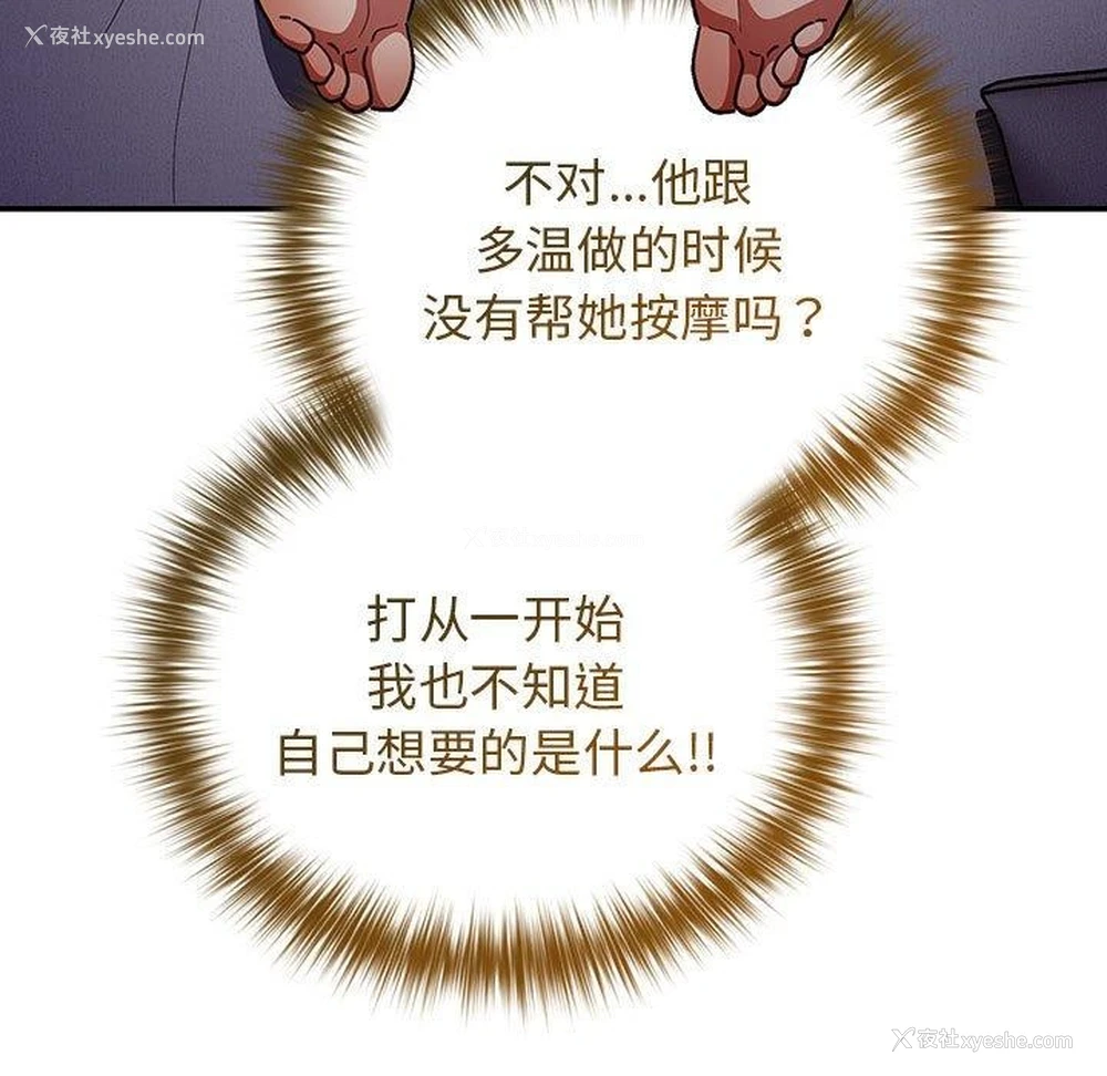 49P - 游戏不能这样玩