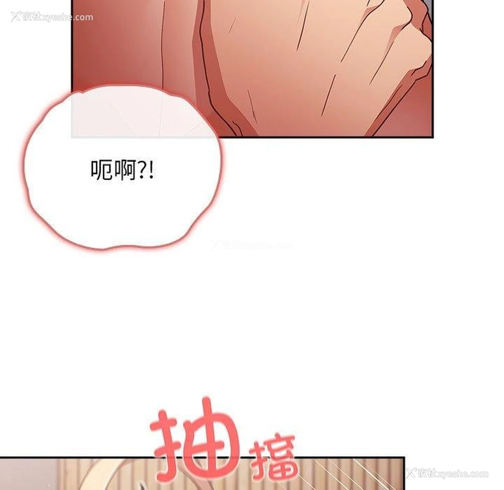 55P - 游戏不能这样玩