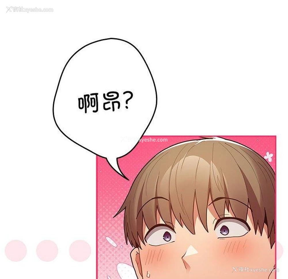 58P - 游戏不能这样玩