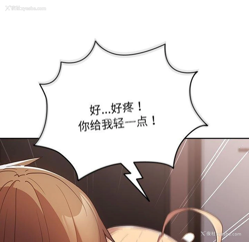 61P - 游戏不能这样玩