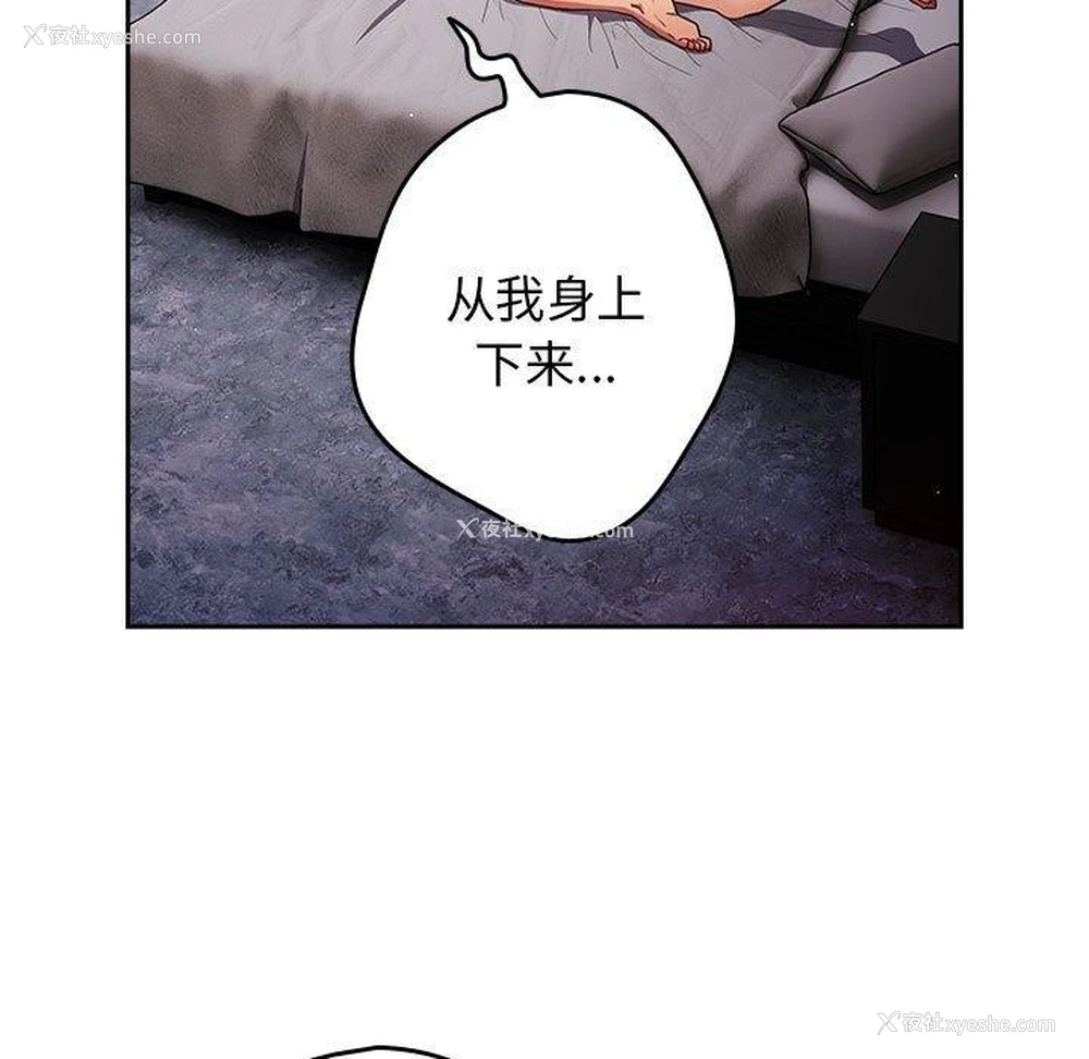 65P - 游戏不能这样玩