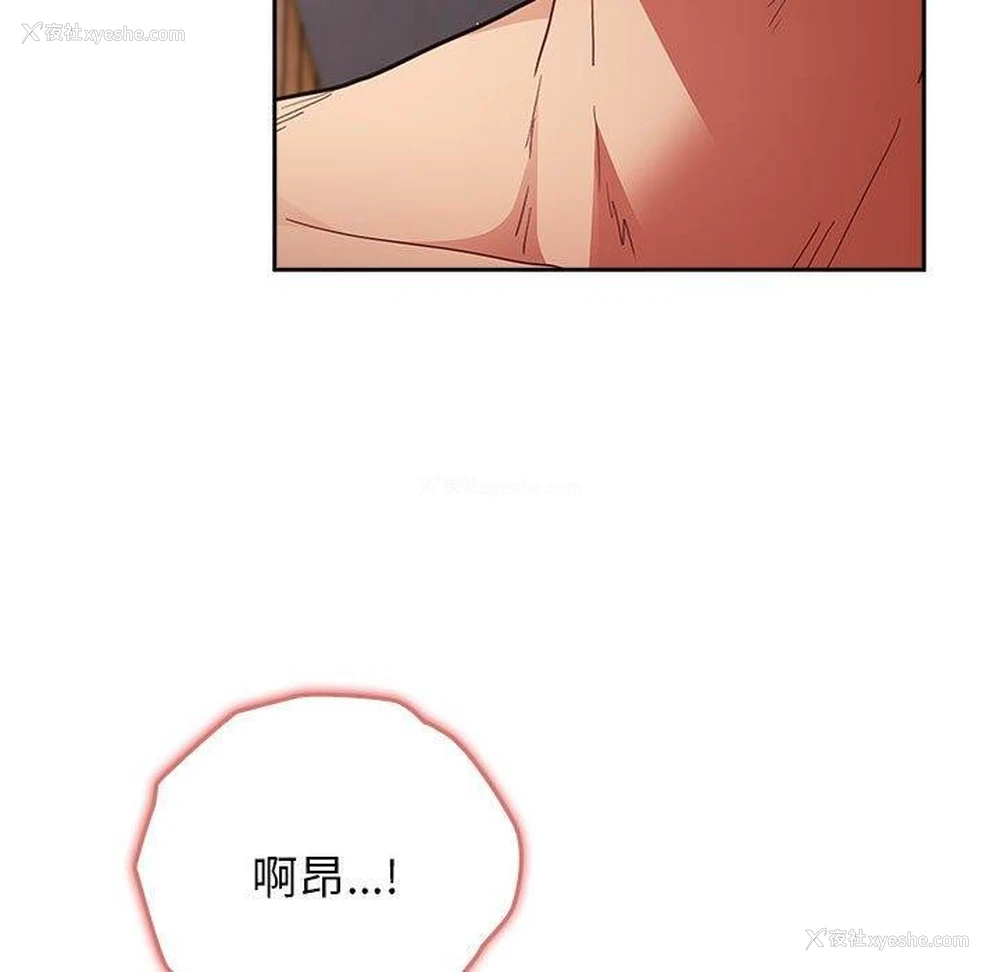 67P - 游戏不能这样玩