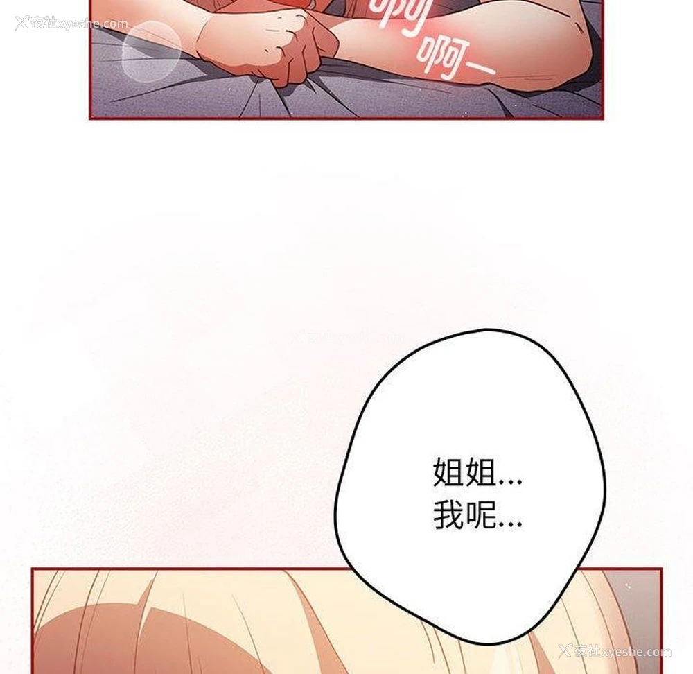 72P - 游戏不能这样玩