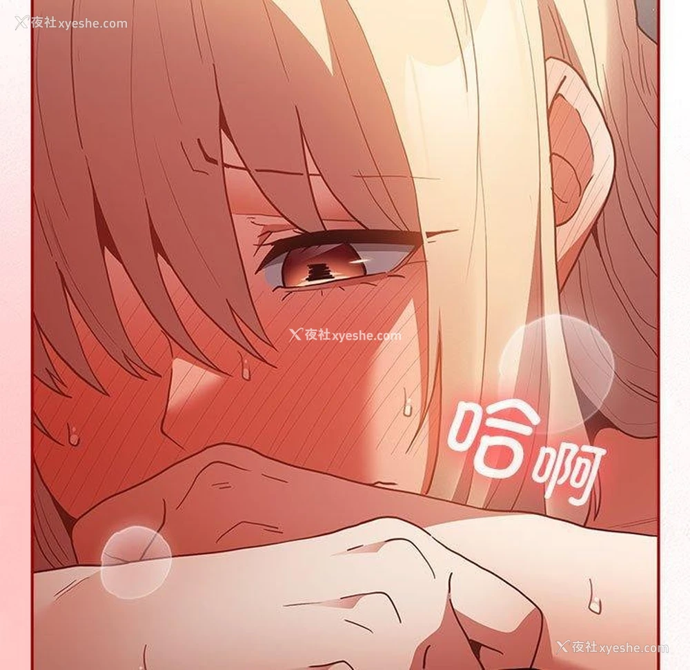 73P - 游戏不能这样玩