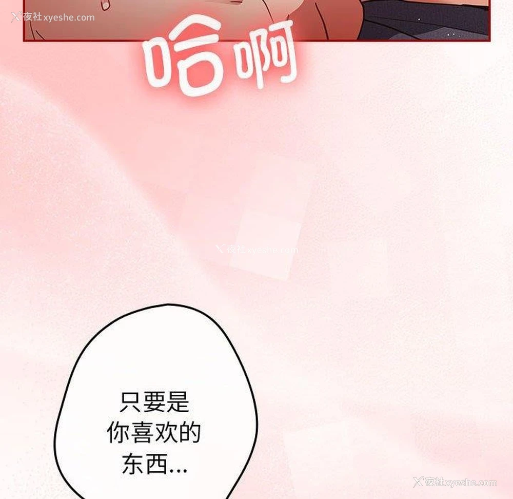 74P - 游戏不能这样玩