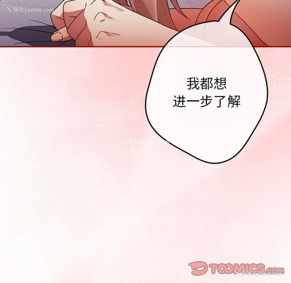 76P - 游戏不能这样玩