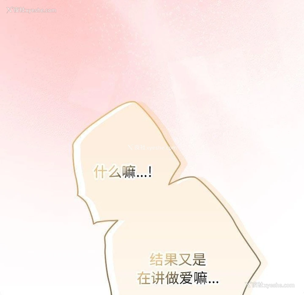 79P - 游戏不能这样玩