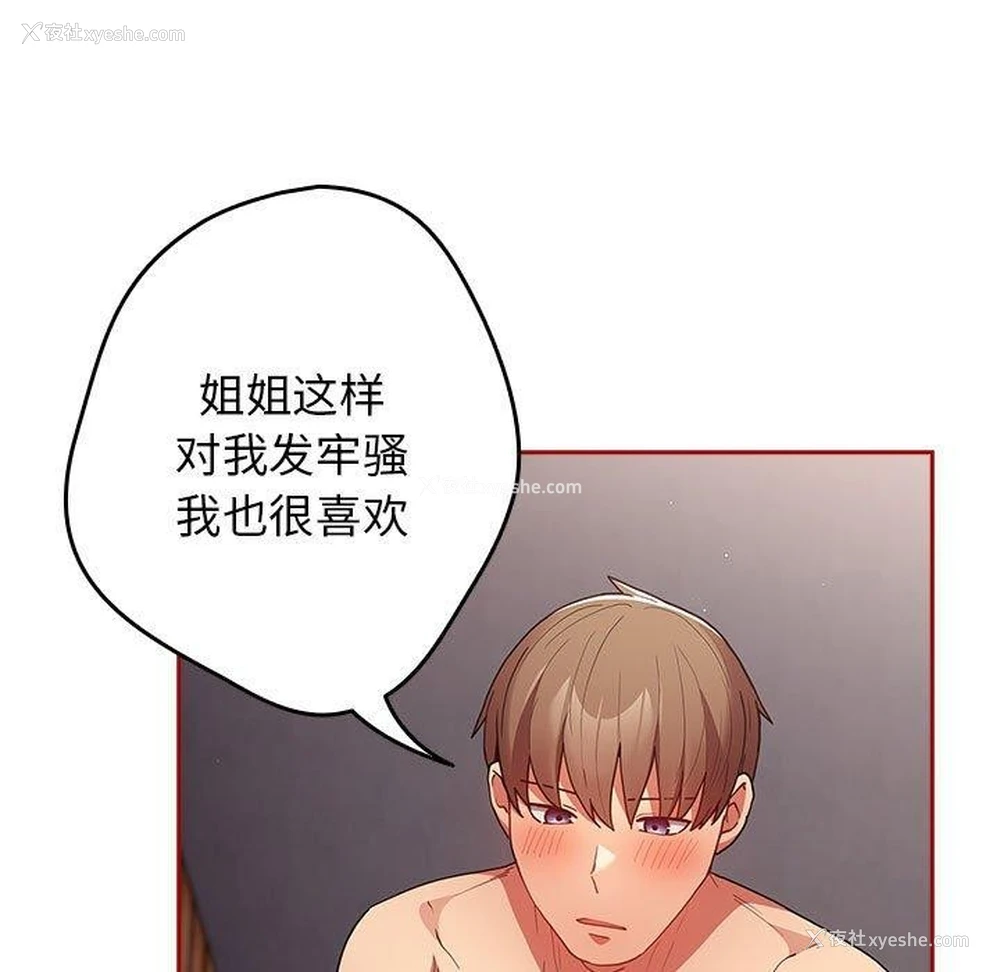 83P - 游戏不能这样玩