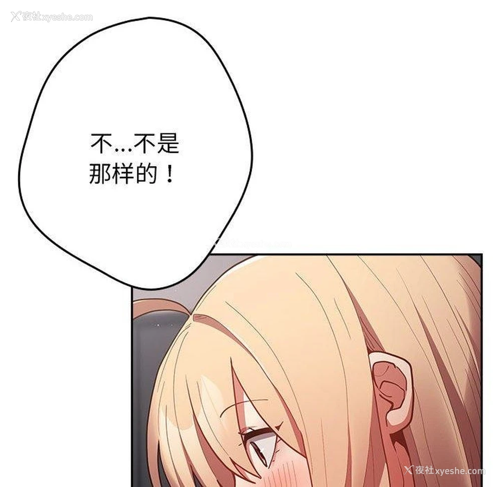 8P - 游戏不能这样玩